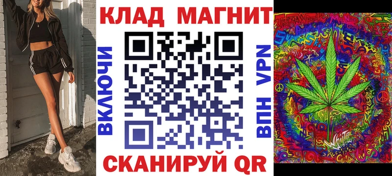Купить наркотик Ртищево Галлюциногенные грибы Канабис A-PVP Меф ГАШИШ