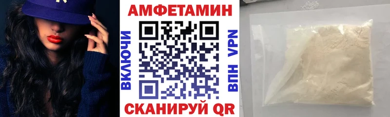 купить наркотик  кракен ТОР  Amphetamine Premium  Ртищево 
