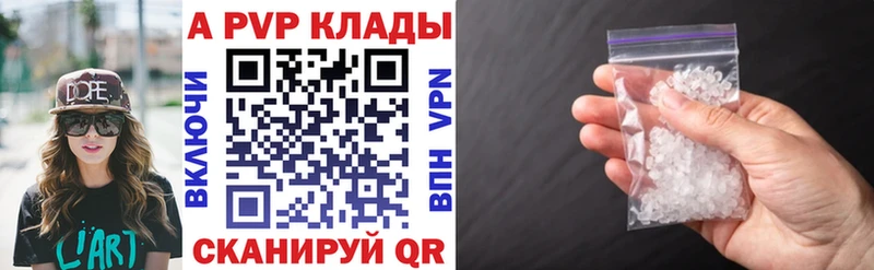kraken ТОР  Ртищево  A-PVP мука 