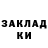 Кодеин напиток Lean (лин) Yegor Lebedev