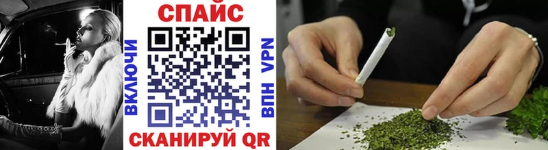 БУТИРАТ GHB  Ртищево 
