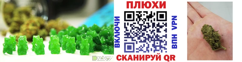 наркотики  Ртищево  Еда ТГК марихуана 