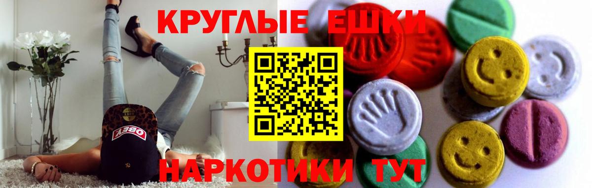ЭКСТАЗИ mix Ртищево