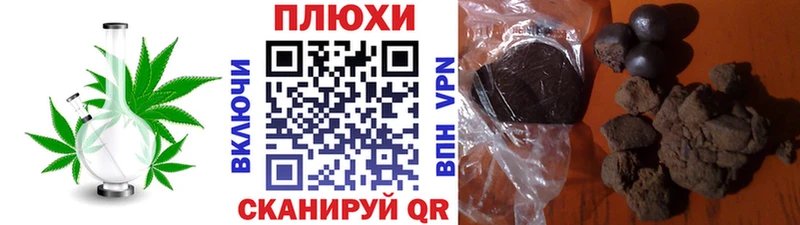 ГАШИШ VHQ  mega   Ртищево  что такое наркотик 
