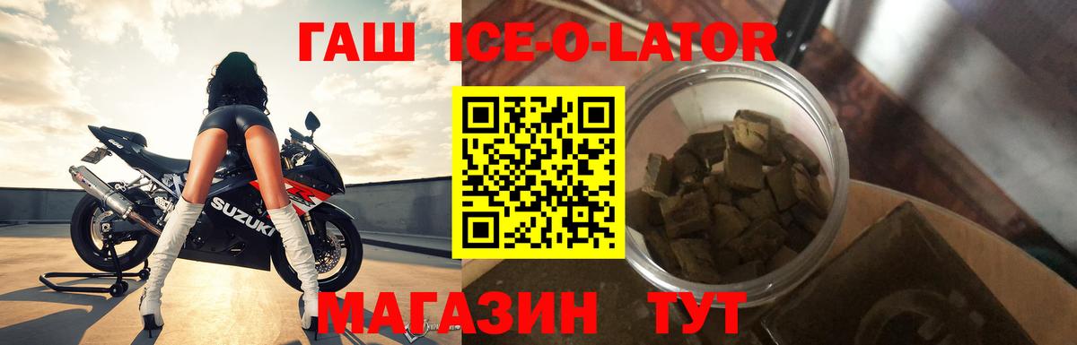 ГАШИШ хэш Ртищево