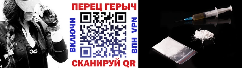 где купить наркоту Ртищево ГЕРОИН хмурый