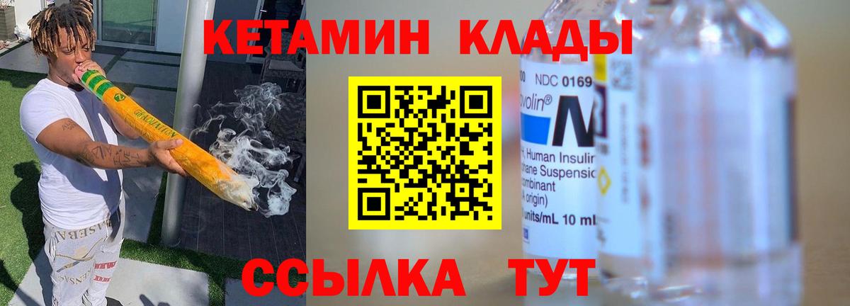 Мефедрон  Кокаин  Вход с VPN  Где купить наркотики?  Ртищево  Мефедрон кристаллы  Гашиш  ГАШИШ 