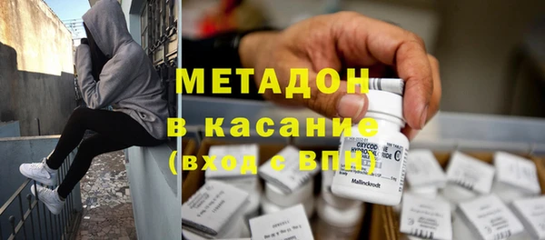 МДМА Навашино