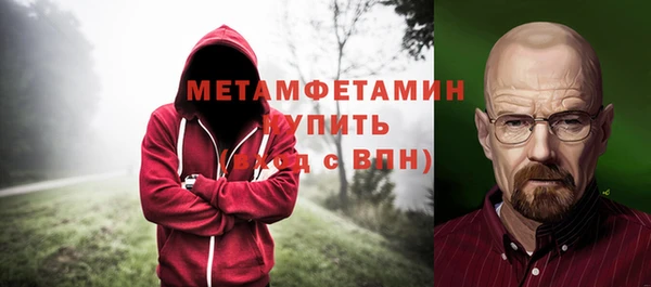 МДМА Навашино