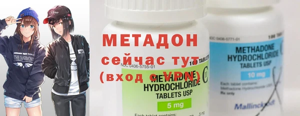 МДМА Навашино