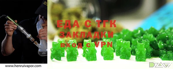 мефедрон VHQ Надым