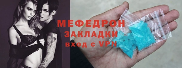мефедрон VHQ Надым