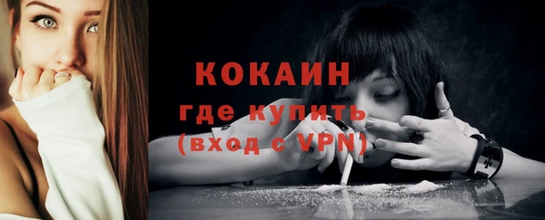 мефедрон VHQ Надым