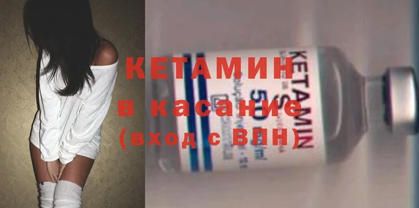 МДМА Навашино