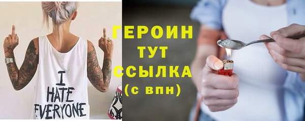 МДМА Навашино