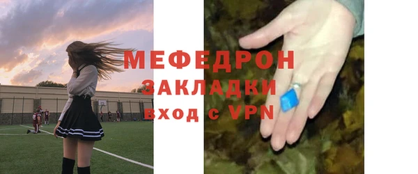МДМА Навашино