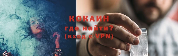 МДМА Навашино