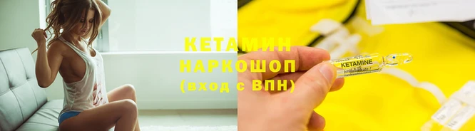 МДМА Навашино