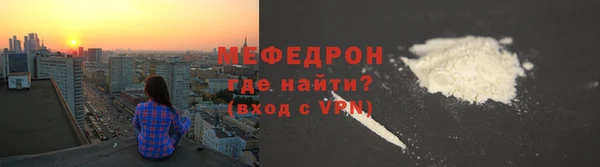 мефедрон VHQ Надым