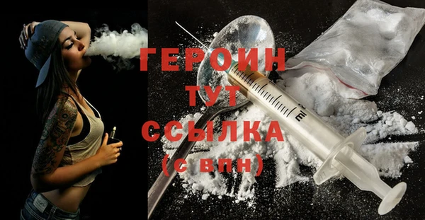 МДМА Навашино
