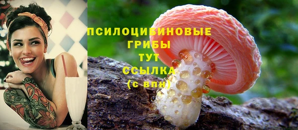 МДМА Навашино