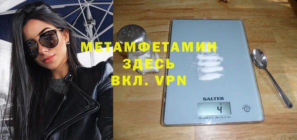 мефедрон VHQ Надым