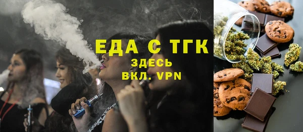 мефедрон VHQ Надым