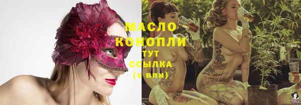 мефедрон VHQ Надым