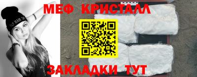 метадон Рыбинск