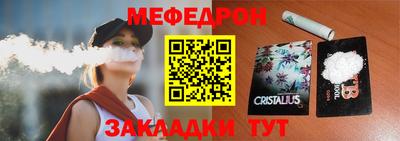 метадон Рыбинск