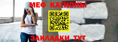 метадон Рыбинск