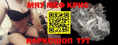 метадон Рыбинск