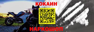 метадон Рыбинск