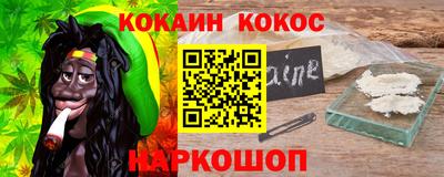 MESCALINE Рузаевка