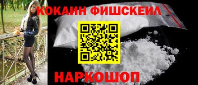 MESCALINE Рузаевка