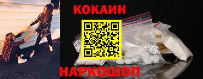 MESCALINE Рузаевка