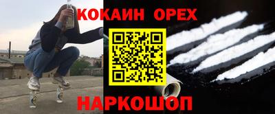MESCALINE Рузаевка