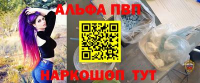 MESCALINE Рузаевка