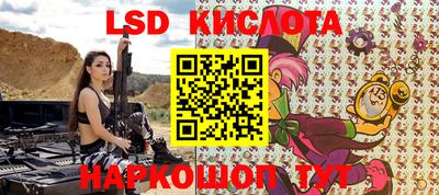 метадон Рыбинск