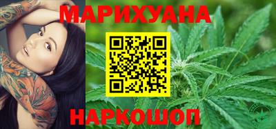 метадон Рыбинск