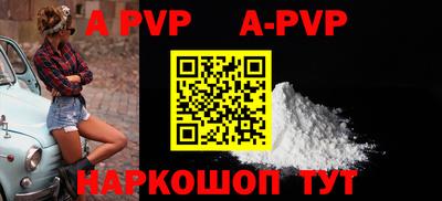 марки lsd Северобайкальск