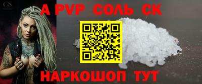 MESCALINE Рузаевка