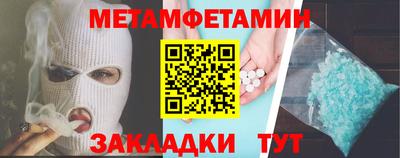 MESCALINE Рузаевка