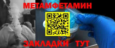 метадон Рыбинск