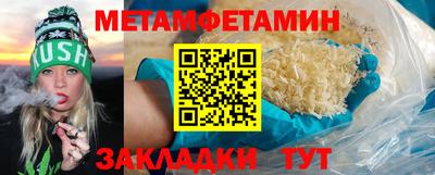 MESCALINE Рузаевка
