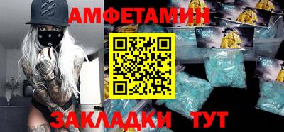 метадон Рыбинск
