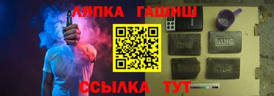 MESCALINE Рузаевка