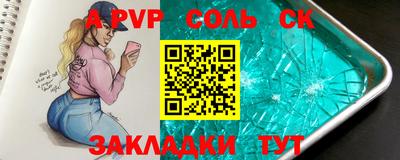 метадон Рыбинск