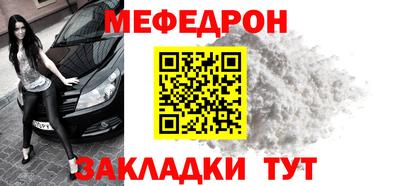 метадон Рыбинск