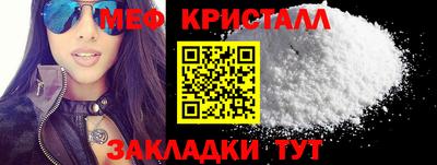 метадон Рыбинск